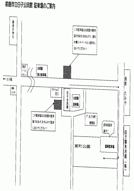 画像 map_shiroko_civic_center.gif