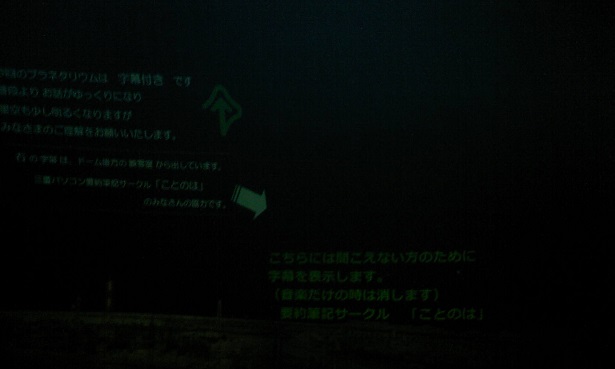 画像 planet20130713.jpg