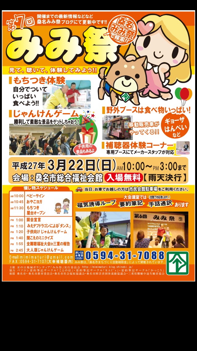 画像 S__4390918.jpg