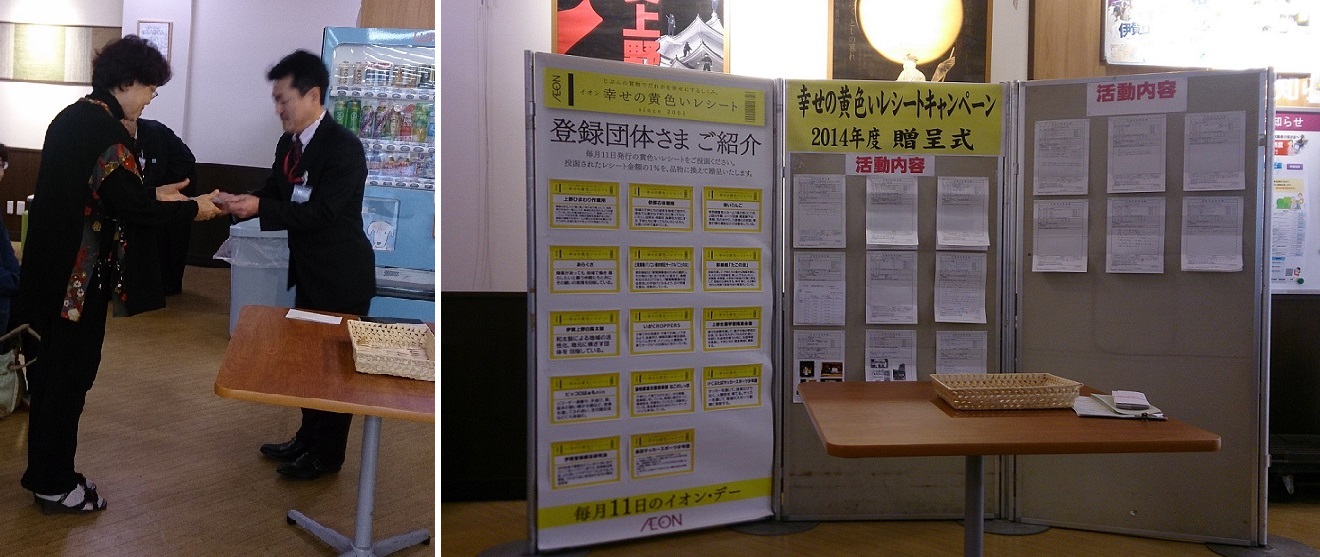 画像 kotonohaHP_PR.jpg
