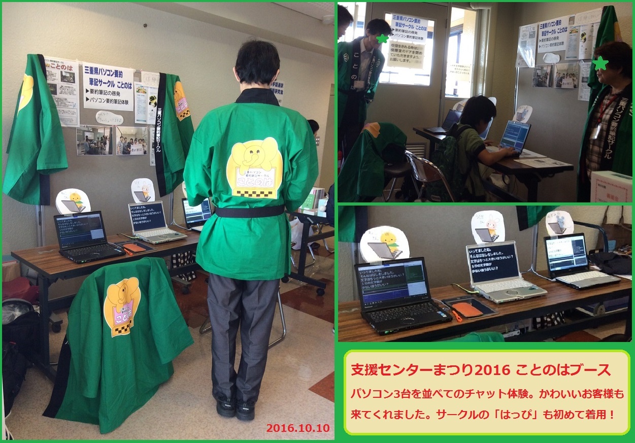 画像 2016-1010center.jpg